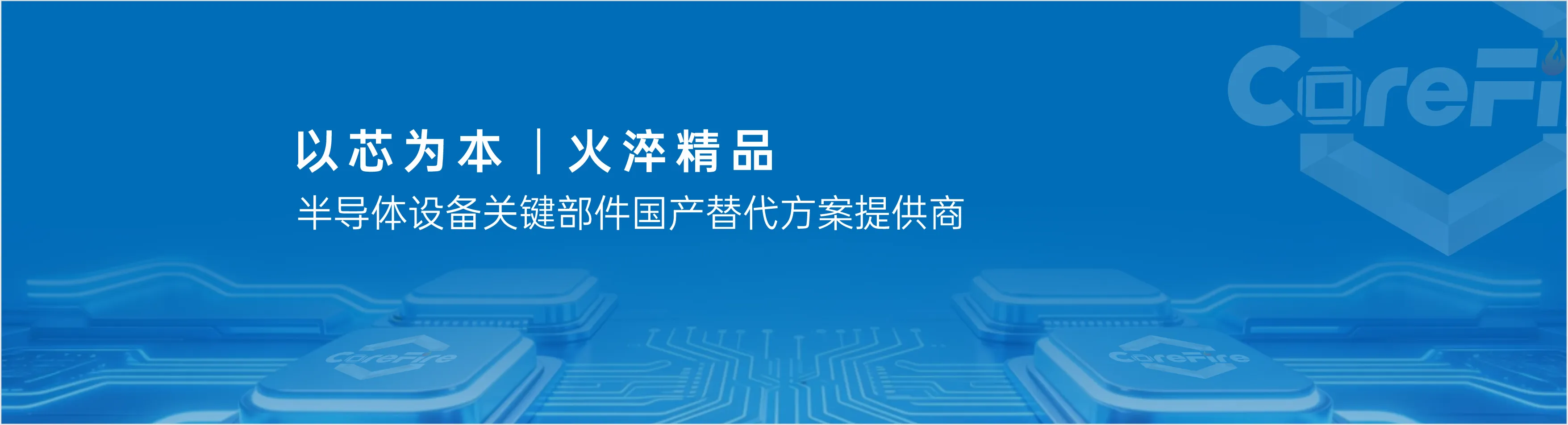technical article
